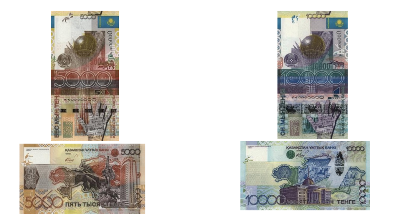 Банкноты. Купюры Казахстана. Старые банкноты. Новые купюры. Разменять купюру в банке