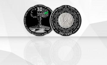 National Bank Issues 30 YEARS SINCE THE CLOSURE OF SEMIPALATINSK NUCLEAR TEST SITE  Collectors' Coins