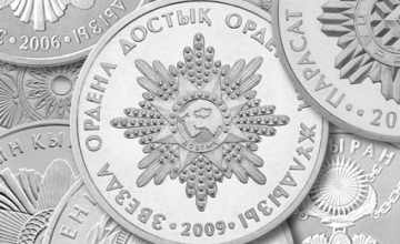 Государственные награды