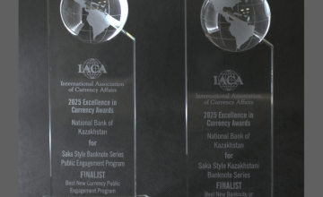Национальный Банк Казахстана стал финалистом международного конкурса IACA’s Excellence in Currency Awards 2025