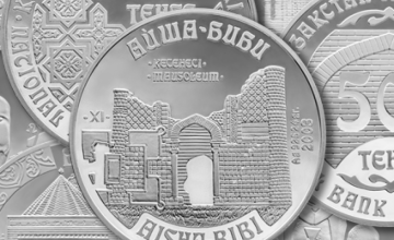 Архитектурные и исторические памятники