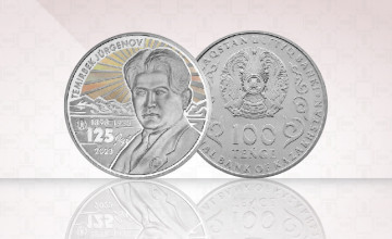 О выпуске в обращение коллекционных монет TEMIRBEK JÚRGENOV.125 JYL
