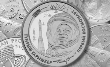 Космос