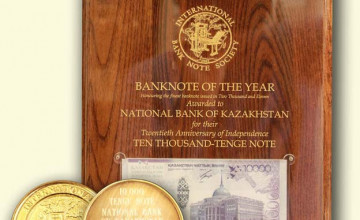 10 000 TENGE BANKNOTE «THE BEST BANKNOTE OF 2011»