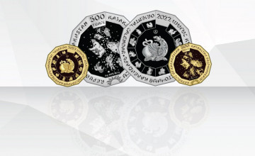 Пресс-релиз №22. Национальный Банк выпускает в обращение коллекционные монеты «Год тигра»