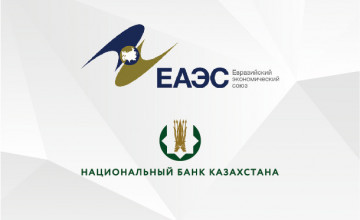 Central banks Governors of the EAEU member states have discussed the effectiveness of economic activity recovery measures