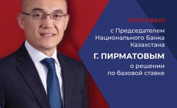 Рубль и тенге: динамику курсов прокомментировал глава Нацбанка