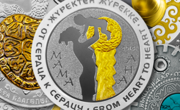 От сердца к сердцу