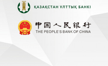 О подписании Меморандума о сотрудничестве между Национальным Банком Республики Казахстан и Народным банком Китая