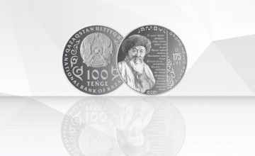 Пресс-релиз №19. Национальный Банк выпускает в обращение коллекционные монеты  JAMBYL. 175 JYL