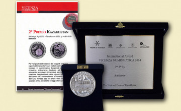 RESULTS OF INTERNATIONAL COINS COMPETITION «INTERNATIONAL PRIZE VICENZA NUMISMATICA 2014»
