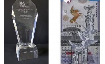 20 000 ТЕҢГЕЛІК БАНКНОТА 2015 ЖЫЛДЫҢ ҮЗДІК АЙМАҚТЫҚ БАНКНОТАСЫ ДЕП ТАНЫЛДЫ