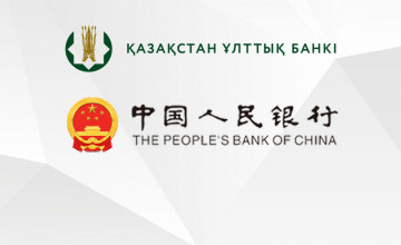 Designation of the JSC Industrial and Commercial Bank of China in Almaty as the RMB clearing bank in Kazakhstan