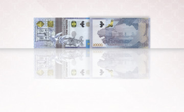 О выпуске в обращение банкноты номинальной стоимостью 20 000 тенге