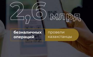 Это в 2,5 раза больше показателей аналогичного периода прошлого года