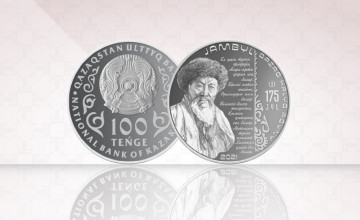 О начале продаж коллекционных монет JAMBYL. 175 JYL