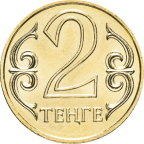 Тенге