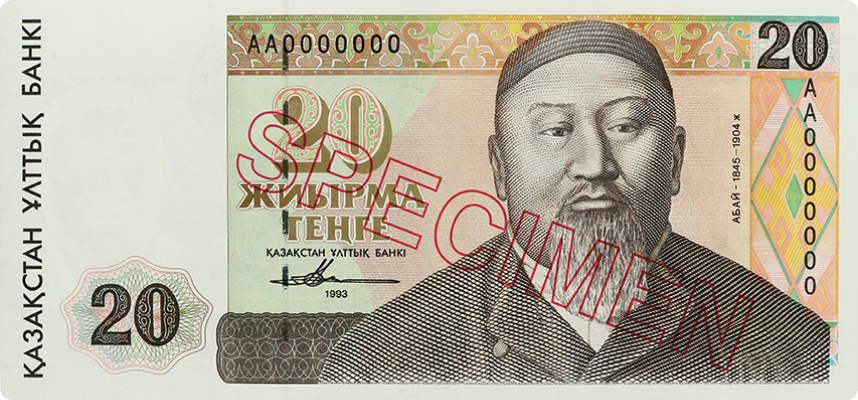 banknote5