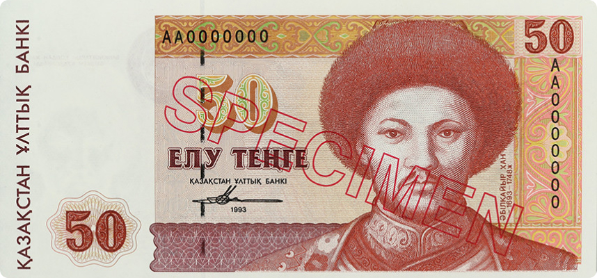 banknote5