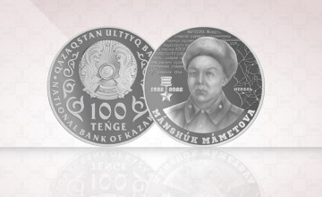 Issue in Circulation of MÁNSHÚK MÁMETOVA. 100 JYL Collectors’ Coins